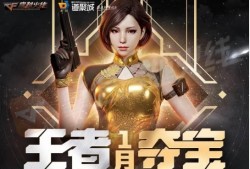 幻神活动最新爆料在哪